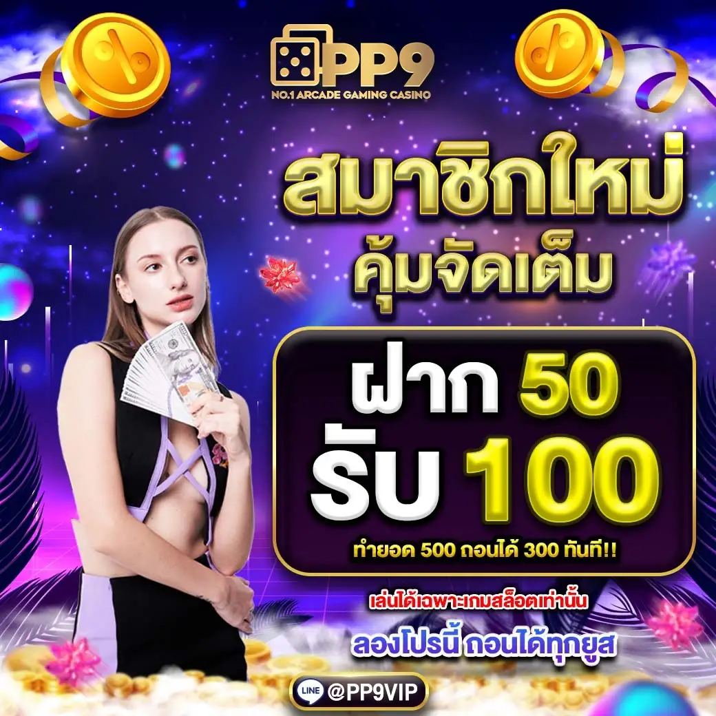 Fortune Rabbit ทางเข้า เว็บ 789 | 👢 เบท100ไม่โดด!! กระต่ายPG มันยังเอา